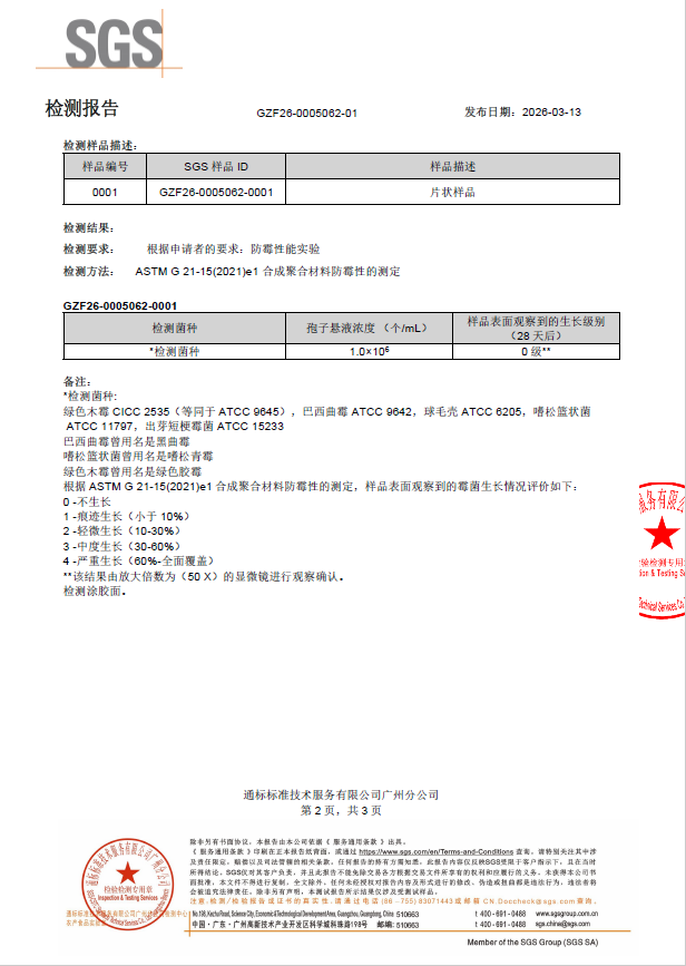 末尾.png